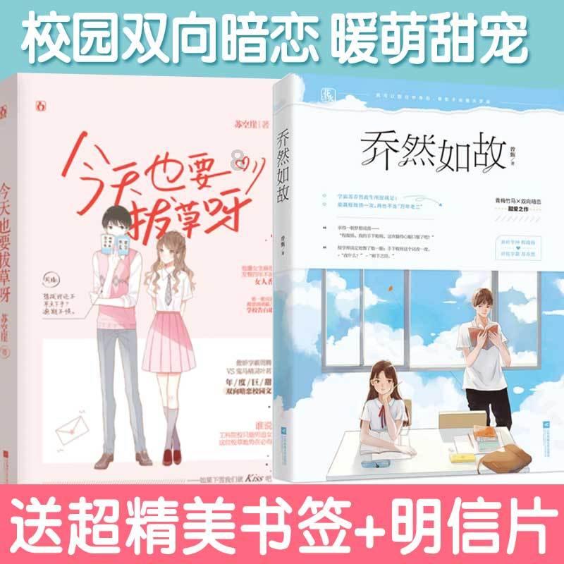 即日起,深圳地铁运营时间有变→