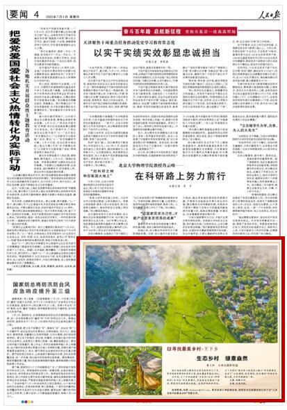 异械危机